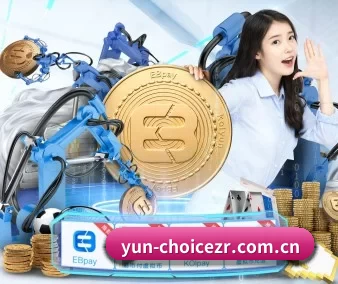yun-choicezr.com.cn APP 界面